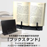 ブックスタンド slj01 | BACKYARD FAMILY | 詳細画像3 