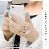 スマホ手袋 アニマル | BACKYARD FAMILY | 詳細画像2 