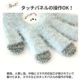 スマホ手袋キッズ | BACKYARD FAMILY | 詳細画像8 