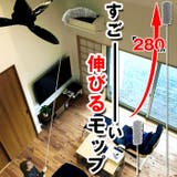 スマートロングモップ | BACKYARD FAMILY | 詳細画像1 