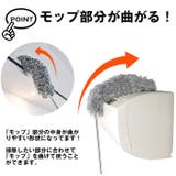 スマートロングモップ | BACKYARD FAMILY | 詳細画像7 