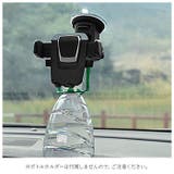 車載スマホホルダー smhh01 | BACKYARD FAMILY | 詳細画像4