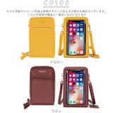 スマホポーチ smnaptch23 | BACKYARD FAMILY | 詳細画像12