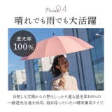 mabu マブ 12本骨 江戸 遮光率100% 晴雨兼用 | BACKYARD FAMILY | 詳細画像10 