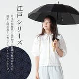 mabu マブ 12本骨 江戸 遮光率100% 晴雨兼用 | BACKYARD FAMILY | 詳細画像4 
