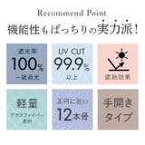 mabu マブ 12本骨 江戸 遮光率100% 晴雨兼用 | BACKYARD FAMILY | 詳細画像5 