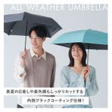 mabu マブ ACTIVE 遮光率100％ 晴雨兼用 折りたたみ傘 | BACKYARD FAMILY | 詳細画像4 