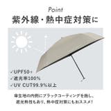 mabu マブ ACTIVE 遮光率100％ 晴雨兼用 折りたたみ傘 | BACKYARD FAMILY | 詳細画像6 
