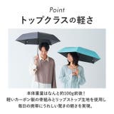 mabu マブ ACTIVE 遮光率100％ 晴雨兼用 折りたたみ傘 | BACKYARD FAMILY | 詳細画像7 