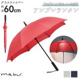 mabu マブ アンブレランタン | BACKYARD FAMILY | 詳細画像1