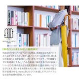 mabu マブ 吸水傘トート 江戸 | BACKYARD FAMILY | 詳細画像3 