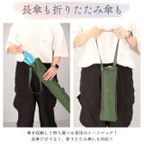 mabu マブ 吸水傘トート 江戸 | BACKYARD FAMILY | 詳細画像5 