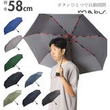 mabu マブ 高強度折りたたみ傘 ストレングス ミニ AUTO | BACKYARD FAMILY | 詳細画像1