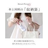 PEANUTS 晴雨兼用折りたたみ傘 | BACKYARD FAMILY | 詳細画像11 