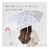 PEANUTS 晴雨兼用折りたたみ傘 | BACKYARD FAMILY | 詳細画像2 