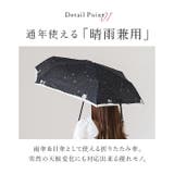 PEANUTS 晴雨兼用折りたたみ傘 | BACKYARD FAMILY | 詳細画像6 