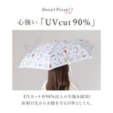 PEANUTS 晴雨兼用折りたたみ傘 | BACKYARD FAMILY | 詳細画像7 