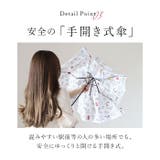 PEANUTS 晴雨兼用折りたたみ傘 | BACKYARD FAMILY | 詳細画像8 