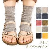 サンダルソックス スモールストーンソックス Small | BACKYARD FAMILY | 詳細画像1