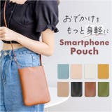 スマホショルダー スマホポーチ 斜め掛け | BACKYARD FAMILY | 詳細画像1 