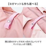 スポーツバッグ 大容量 ヨガ | BACKYARD FAMILY | 詳細画像10 