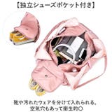 スポーツバッグ 大容量 ヨガ | BACKYARD FAMILY | 詳細画像8 