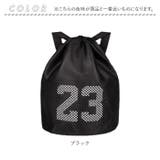 ボールバッグ バスケット 子供 | BACKYARD FAMILY | 詳細画像12 