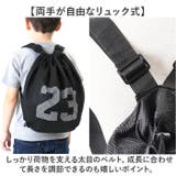 ボールバッグ バスケット 子供 | BACKYARD FAMILY | 詳細画像4 