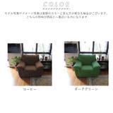 sofacover01 ソファーカバー 1人掛け用 | BACKYARD FAMILY | 詳細画像10