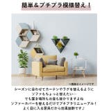 sofacover01 ソファーカバー 1人掛け用 | BACKYARD FAMILY | 詳細画像4