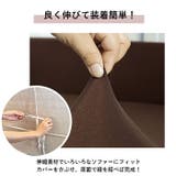 sofacover01 ソファーカバー 1人掛け用 | BACKYARD FAMILY | 詳細画像7