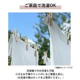 sofacover01 ソファーカバー 1人掛け用 | BACKYARD FAMILY | 詳細画像8