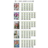 ダイヤモンドアート 趣味 花 | BACKYARD FAMILY | 詳細画像8