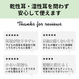 爽快ソフト耳かき レギュラー スモール | BACKYARD FAMILY | 詳細画像11 