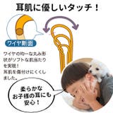 爽快ソフト耳かき レギュラー スモール | BACKYARD FAMILY | 詳細画像8 