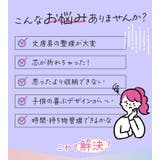 ソフトペンケース | BACKYARD FAMILY | 詳細画像6 