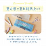 ソフトペンケース | BACKYARD FAMILY | 詳細画像9