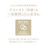 soil ソイル FRESHEN for trash can | BACKYARD FAMILY | 詳細画像2