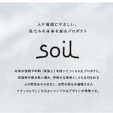 soil ソイル FRESHEN for trash can | BACKYARD FAMILY | 詳細画像3