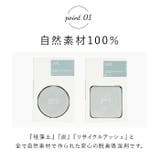 soil ソイル FRESHEN for trash can | BACKYARD FAMILY | 詳細画像6