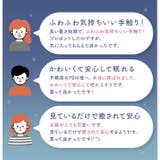 SOiNE 添い寝まくら L | BACKYARD FAMILY | 詳細画像3 