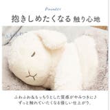 SOiNE 添い寝まくら L | BACKYARD FAMILY | 詳細画像6 