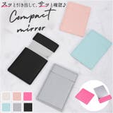 ミラー 手鏡 化粧 軽量 | BACKYARD FAMILY | 詳細画像1 