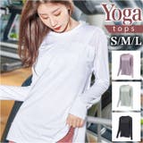 ヨガウェア 体型カバー 長袖 | BACKYARD FAMILY | 詳細画像1 