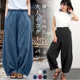 サマーパンツ sp2381 | BACKYARD FAMILY | 詳細画像1