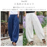 サマーパンツ sp2381 | BACKYARD FAMILY | 詳細画像8