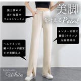 ストレートパンツ スリット入り spants7722 | BACKYARD FAMILY | 詳細画像3