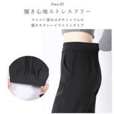 ストレートパンツ スリット入り spants7722 | BACKYARD FAMILY | 詳細画像7