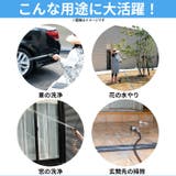 スーパースパイラルホース 15ｍ | BACKYARD FAMILY | 詳細画像3 