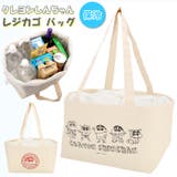 キャラクター レジカゴ バッグ | BACKYARD FAMILY | 詳細画像1